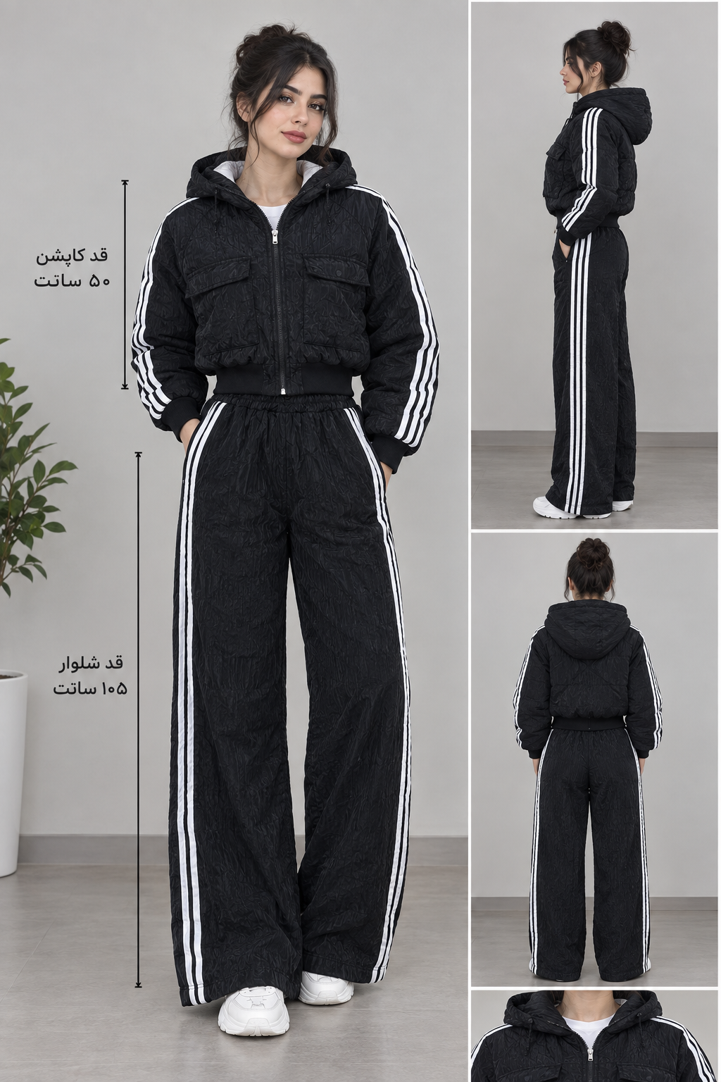 ست کاپشن شلوار پاییزه ضد آب کلاهدار